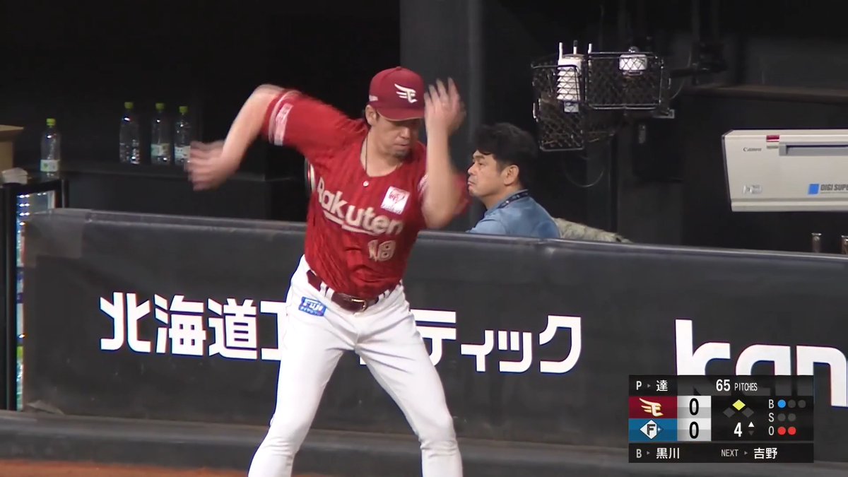 圧巻の投球で 松坂大輔 さん& 岩隈久志 さんに並ぶ日米通算1⃣7⃣0⃣勝到達!👏 日本球界復帰後初完封勝利!㊗✨ 東北楽天 前田健太 投手が116球2安打9奪三振無四球のピッチングで5勝目を挙げた!⚾