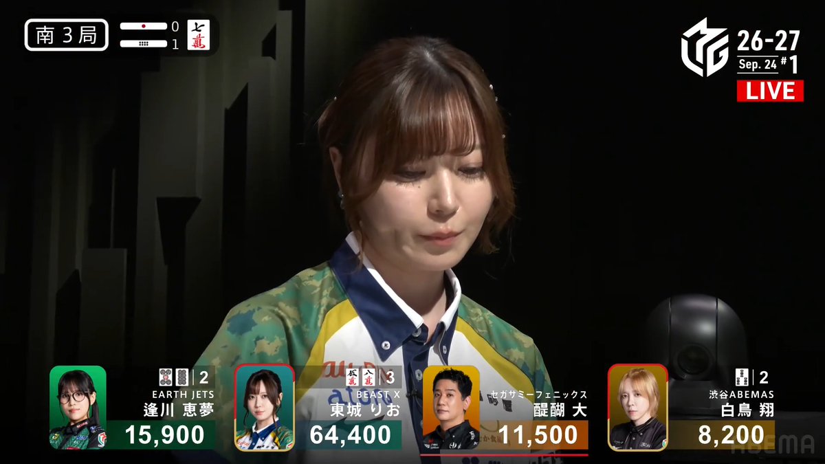 #Mリーグ 2026-27試合ダイジェスト📹 南3局1本場 #東城りお 選手の倍満ツモ！ -白卓- 白鳥選手の先制リーチ、逢川選手のダマテンが入る中 東城選手がタンヤオピンフ三色ドラ1のリーチ！ 今回も鮮やかにツモアガリ！ 裏ドラも1枚で本日2度目の倍満に仕上げる！ 👇動画タップで今すぐ無料視聴