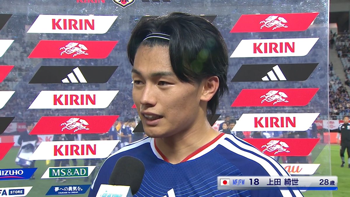 🏆キリンチャレンジカップ2026 🇯🇵#SAMURAIBLUE vs ウルグアイ代表🇺🇾 ダメ押しとなる3点目を奪った上田綺世の試合後インタビュー🎙 フジテレビ系列&TVerで放送❗️📺 #サッカー日本代表