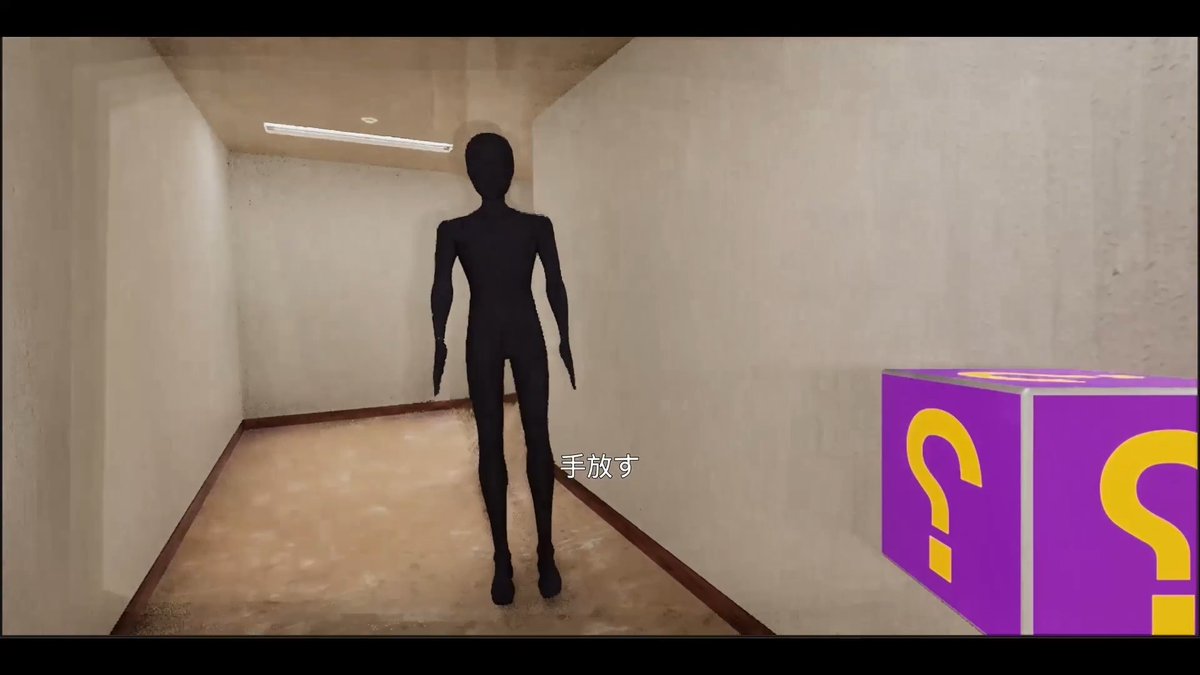「禁止事項を破ると死ぬ」脱出ゲーム『絶対遵守』10月16日リリースへ。“何があっても”規則は絶対。見るな、触れるな、止まるな