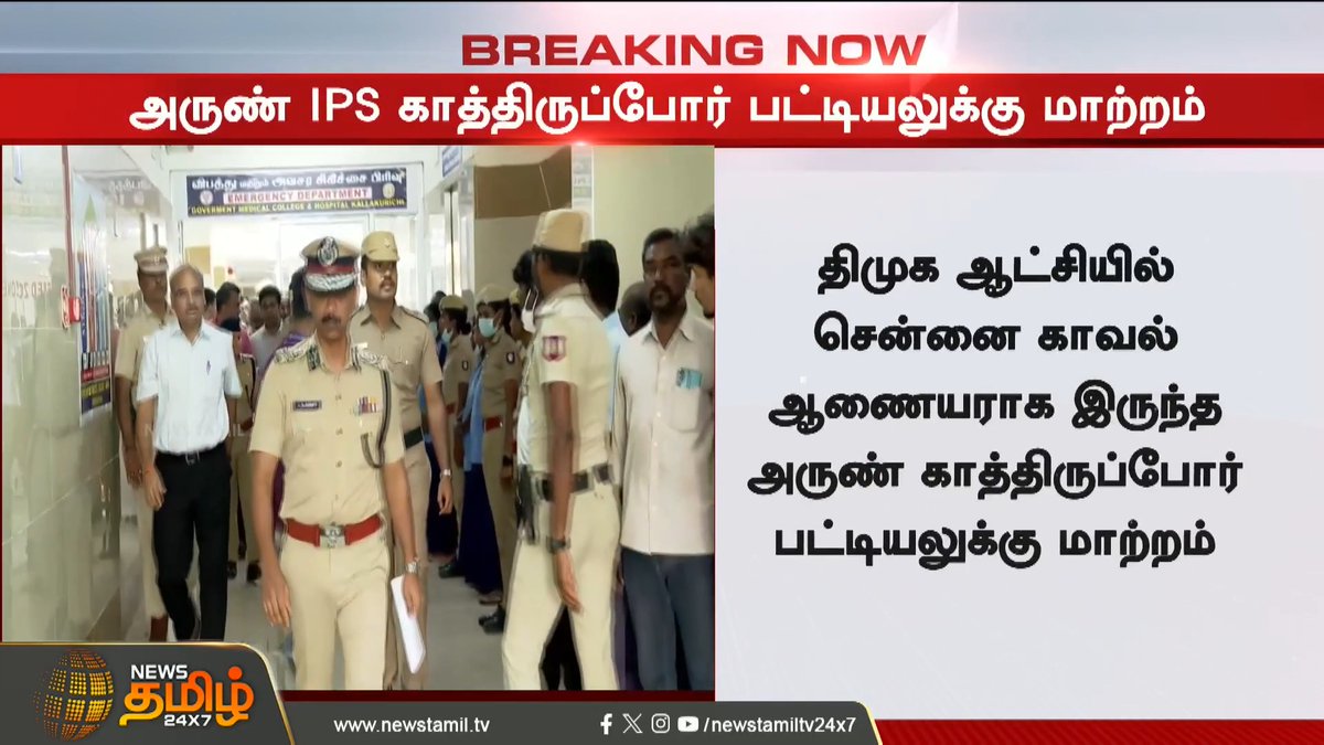 இந்நேரம் திருட்டு தீம்கா இருந்திருந்தா ஏதாவது வெளிய வந்திருக்குமா?? கொஞ்சம் நஞ்ச ஆட்டமா ஆடுனானுங்க என்னென்ன பண்ணியிருக்காங்க பாருங்க. தெரிஞ்சது இவ்வளவுதான் இன்னும் தெரியாதது எவ்வளவு இருக்கோ