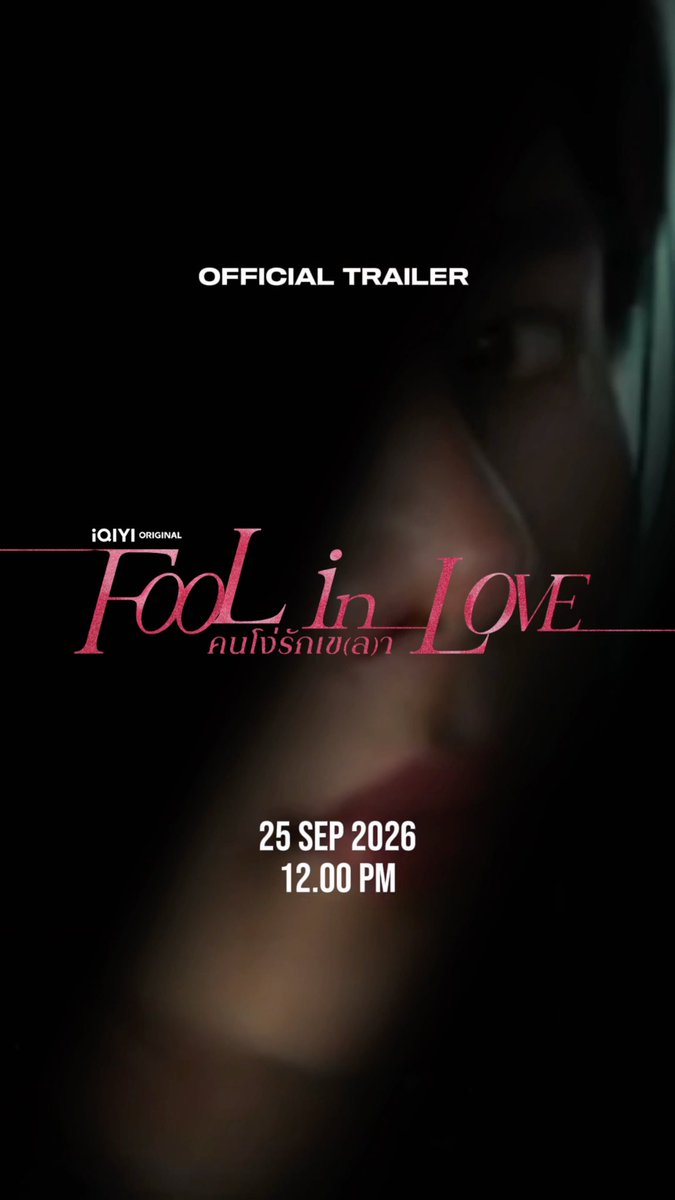 The countdown starts tonight. See you tomorrow! ⏳🔥 12:00 PM | 25 SEP Fool in Love Trailer #FoolinLoveTrailer #FoolInLove #iQIYIOriginal #iQIYI #Tailai #YSeries188Group