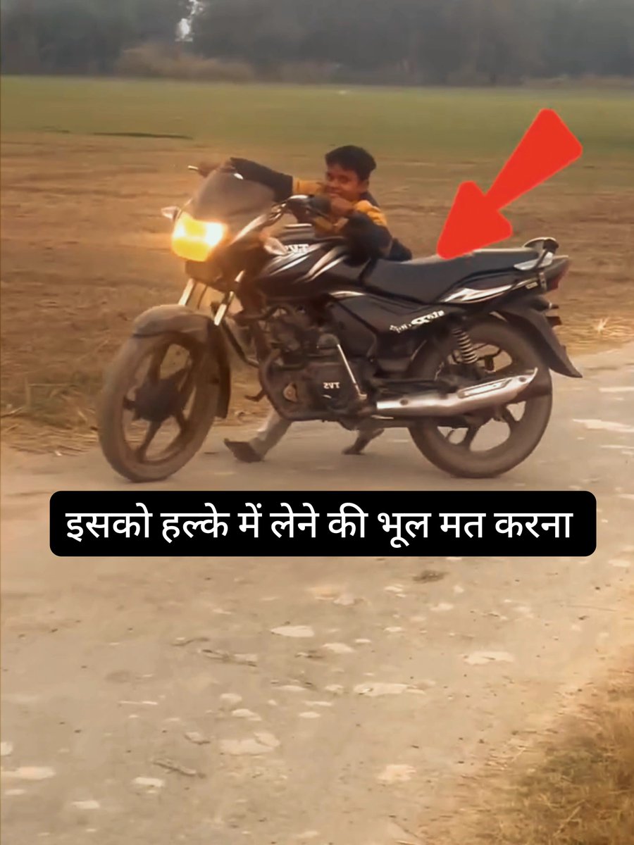 ये कोई साधारण बालक नहीं है, आपके दिमाग को हिलाकर रख देगा...