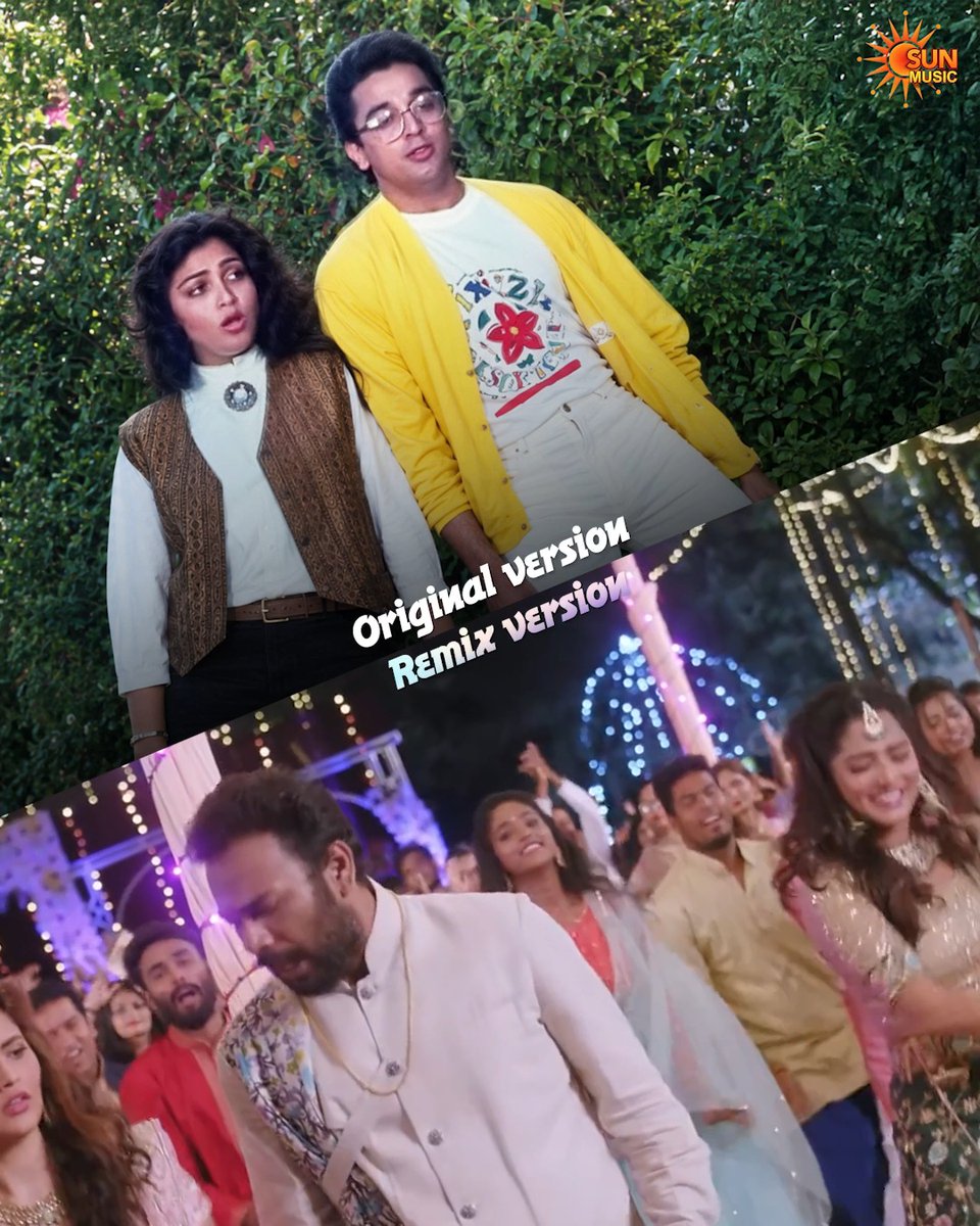 Remix playlist⏯️ #SunMusic #YuvanShankarRaja #Yuvan #ARRahman #GVPrakash