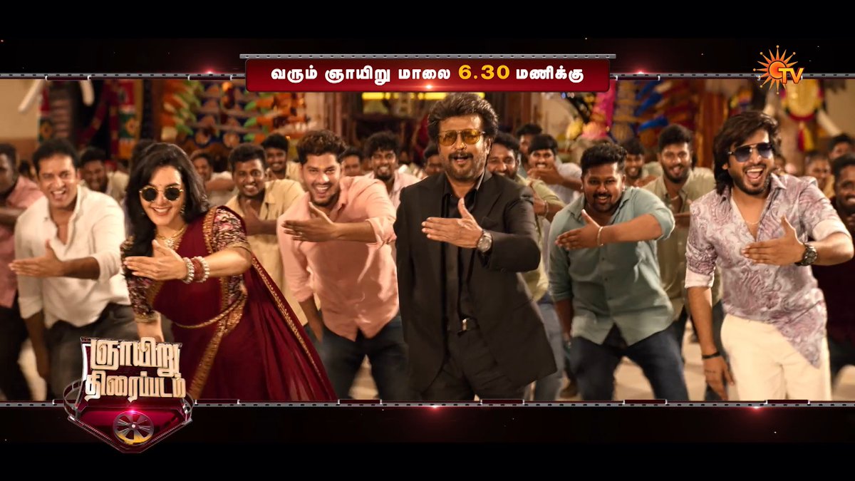 Adi polikka vannallae🔥 VETTAIYAN | SUNDAY | 6:30 PM #SunTV #Vettaiyan #SuperstarRajinikanth #SunPromos