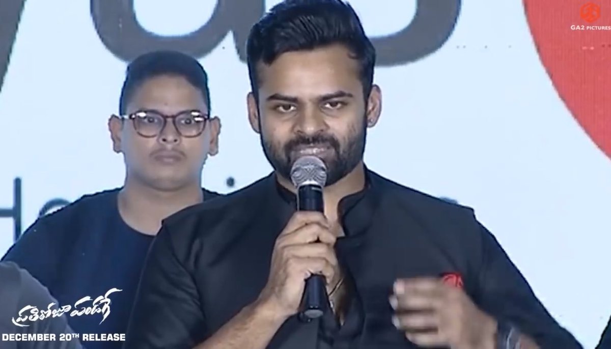 Hello Sai Dharam Tej Anna Kukka laaga auditions kosam cinema offices chuttu tirugutunna rojullo #AlluAravind garu ninnu pilichi first movie icharu. Back to back disasters tarvatha, aa “co-fans” hero’s production #GeethaArts house neeku #PRP tho hit ichindani kuda marchipoku!