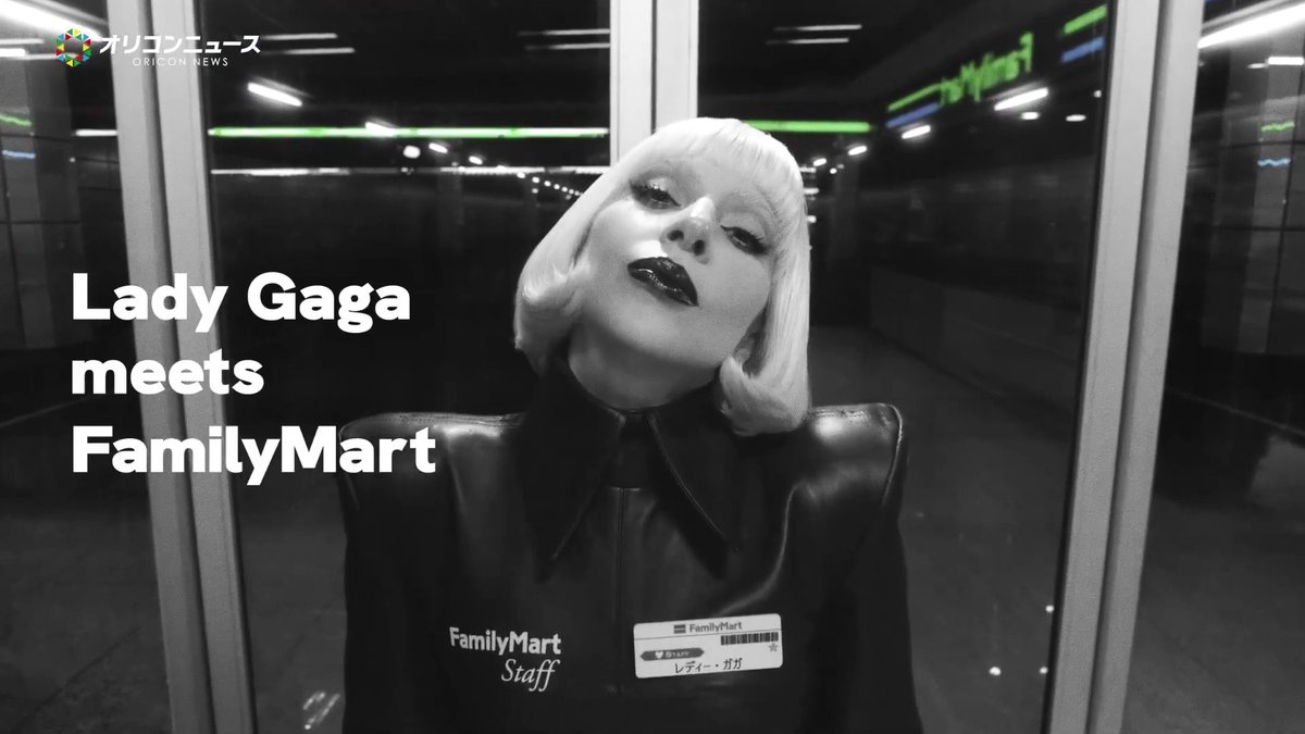 A ERA MAYHEM VIVA! Ao som de “Killah”, Lady Gaga estrela novo comercial do FamilyMart.