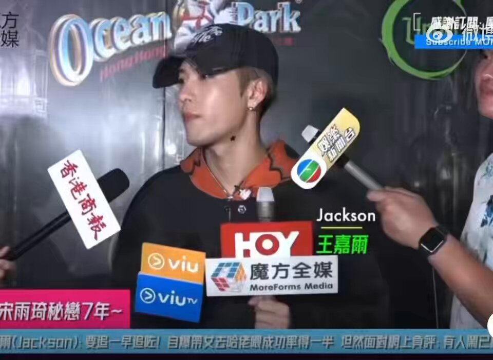 สัมฯพี่แจ็คเรื่องความสัมฯกับสถานะใจ... 🗣️ : ข่าวลือว่าแอบคบกับซ่ง อวี่ฉี แอบคบกันมานานถึง 7 ปีแล้ว 🐢 : ไม่ครับ ไม่ 🗣️: จะทำยังไงกับข่าวลือที่ไม่จริง 🐢: ผมไม่ได้อะไร จริงๆไม่ใช่ทุกเรื่องที่จะต้องออกมาตอบโต้ 🗣️: งั้นสถานะหัวใจตอนนี้ยังโสดอยู่ใช่มั้ย 🐢: โสดครับ โสด เพราะว่าไม่รู้ทำไมพออายุ เลย 30 แล้วสิ่งที่ผมสนใจมากกว่าคืองานครับ 🗣️ : ครอบครัวกดดันมั้ย 🐢 : ไม่ค่อยกดดันครับ 🗣️ : ตอนนี้ได้ติดต่อคุณซ่ง อวี่ฉี และคุยเรื่องนี้มั้ย 🐢 : ติดต่อครับ แต่ไม่คุยเรื่องนี้ 🗣️ : คิดจะจีบเค้ามั้ยค่ะ 🐢 :ถ้าผมจะจีบ ผมจีบไปนานแล้วครับ #JacksonWang
