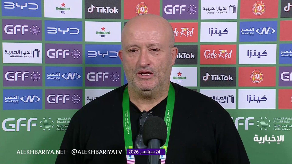 مدرب منتخب اليمن نور الدين ولد علي: ننتظر أن تكون المباراة قوية ضد الإمارات وهدفنا هو الفوز وإسعاد جماهيرنا . 🇾🇪