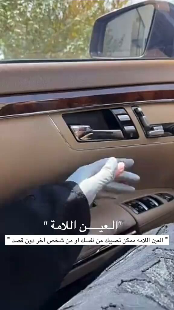 من زمان كنت احس الانسان يعطي نفسه عين بس ماعندي دليل