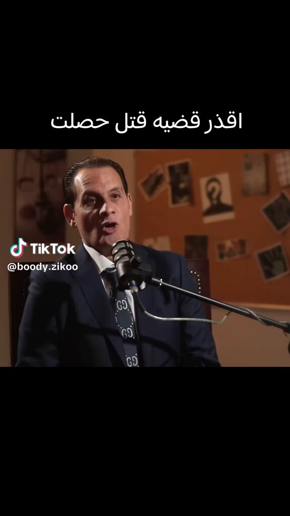 اقذر قضية قتل بعد الطلاق الاخ الصغر يقتل أخيه ليتمكن من الزواج بزوجته
