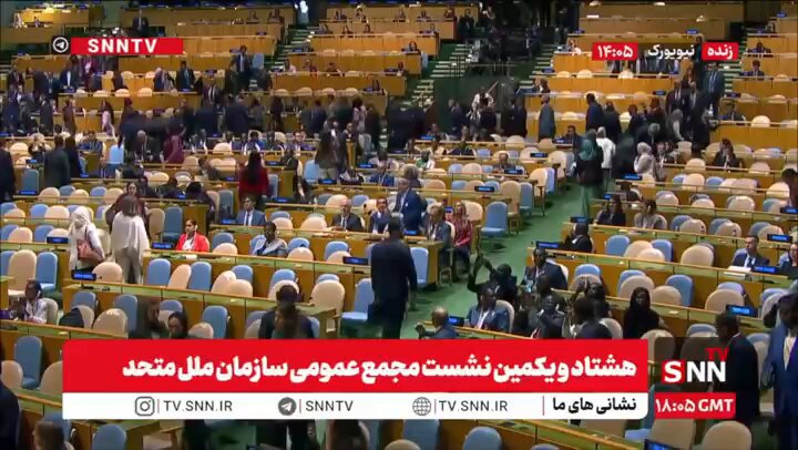 نتانیاهو: اگر هنوز بزدلانی هستند که اتاق را ترک نکرده‌اند، از آنها می‌خواهم همین حالا بروند. زوزه بکش برانداز، سالن خالی شد😂😂
