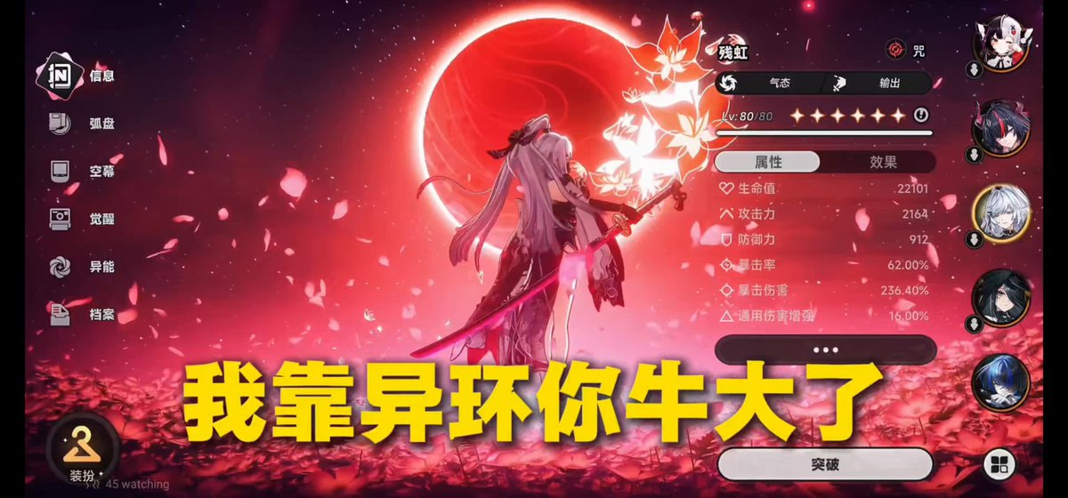 NTE 1.4 added a REALLY cool character feature 👀 Go to Settings > Controls and enable First Encounter Echo. Once enabled, your character screen can replay the character’s original gacha acquisition presentation, basically bringing that first pull moment back whenever you view them. So those beautiful recruitment animations are no longer something you only see once 😭 Definitely turn this setting on. (Follow and like for more FroGGy news) #NTE #NevernessToEverness #NTEネバエバ #NTECreator