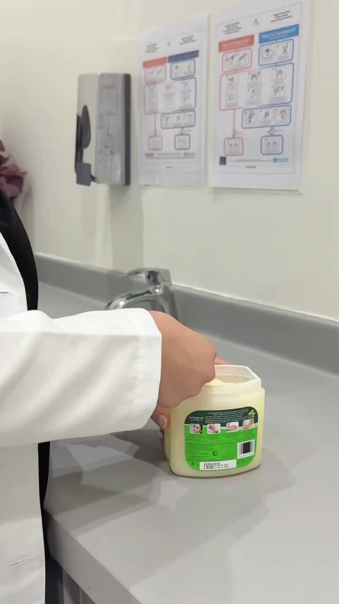 للفائدة: الطريقة الصحيحة لاستخدام الفازلين 👌🏻