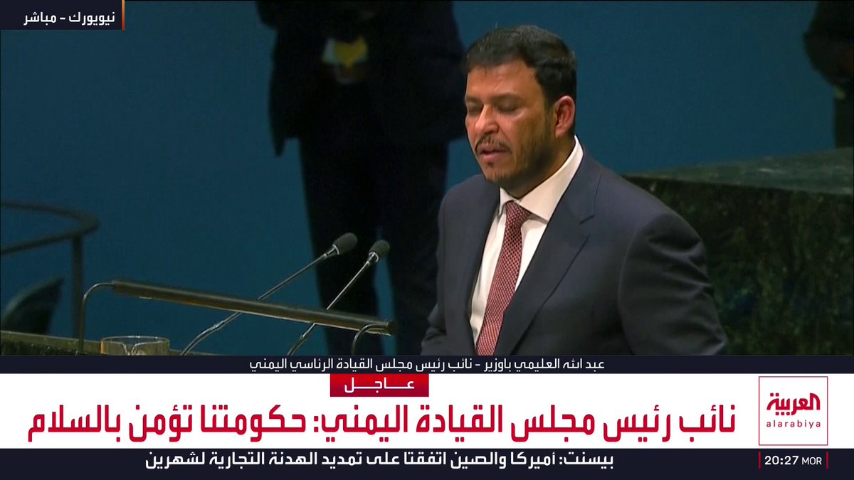 نائب رئيس مجلس القيادة اليمني: معركتنا مع انقلاب مسلح وميليشيا ترهن مصالح الدولة لإيران