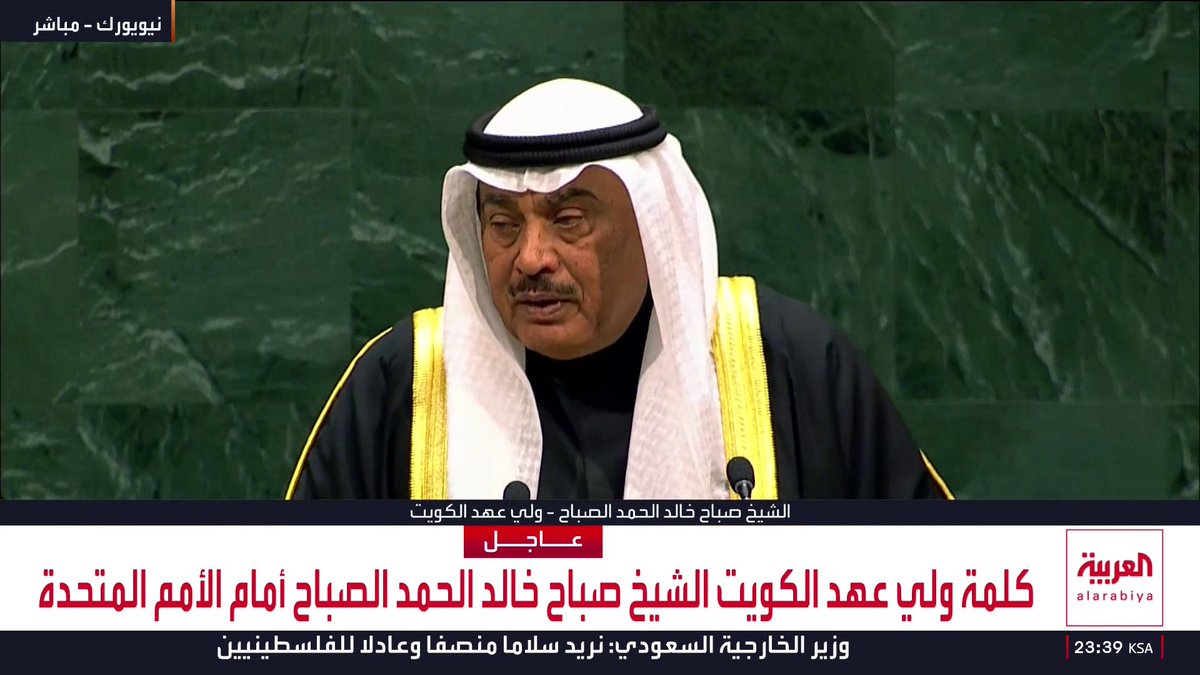 ولي عهد الكويت: دول مجلس التعاون تتعرض لعدوان إيراني آثم