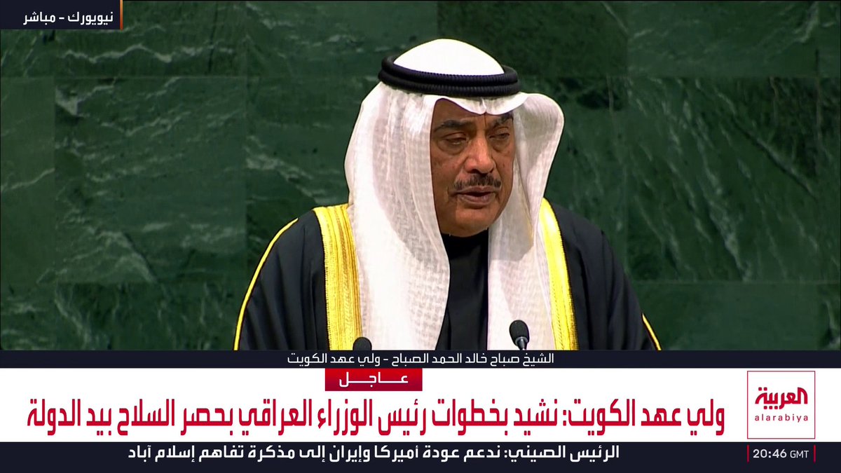 ولي عهد الكويت: . ندين الانتهاكات الإسرائيلية المستمرة بحق الشعب الفلسطيني . قطاع غزة جزء لا يتجزأ من الأراضي الفلسطينية المحتلة . تحقيق السلام العادل بالمنطقة مرهون بإنهاء الاحتلال الإسرائيلي