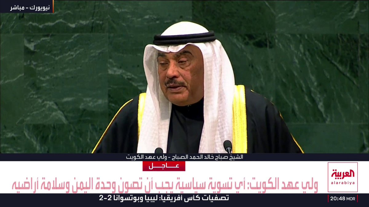 ولي عهد الكويت: ندين هجمات الميليشيا الحوثية على الأعيان المدنية في السعودية