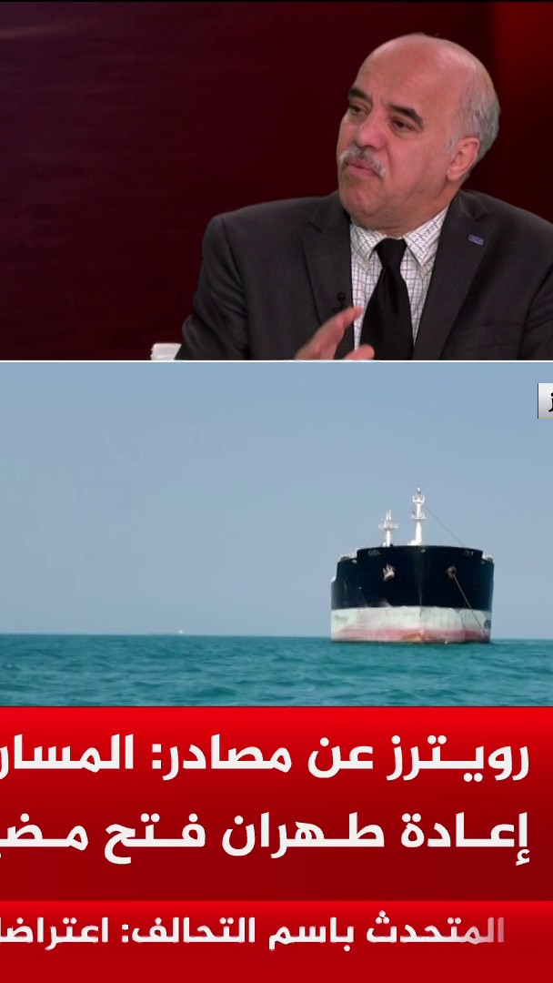 المستشار العسكري للمرشد الإيراني يحيى رحيم صفوي يقول إن بلاده لا تسعى للحرب وترغب بالسلام وأن يكون الأمن مستداما في المنطقة #الأخبار