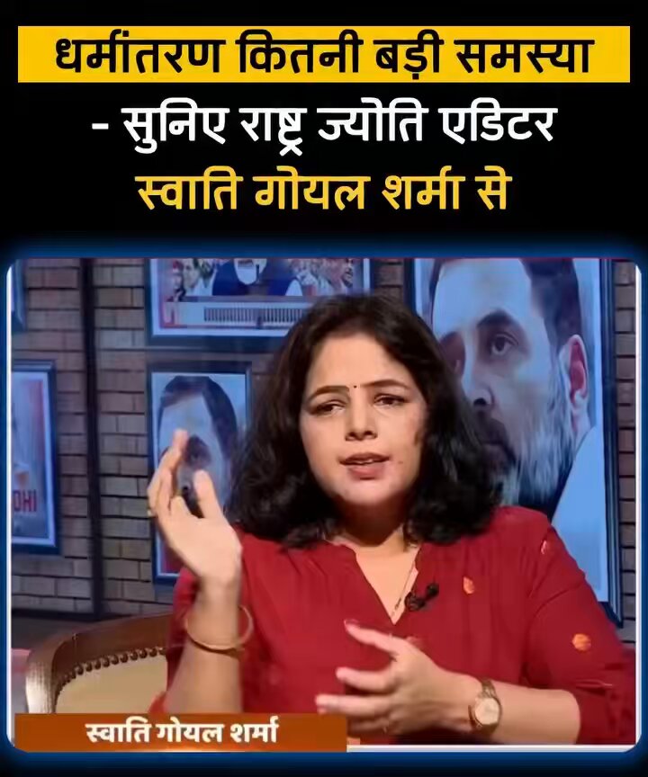🚨When Population of Hindus is 80%, They say : " India Belongs to Everyone " 🚨 But when Population of Hindus Falls below 60%, they will say : 👇 🚨 " India Belongs to only Musl*ms " !! 🚨 Wake Up Call for Hindus !!