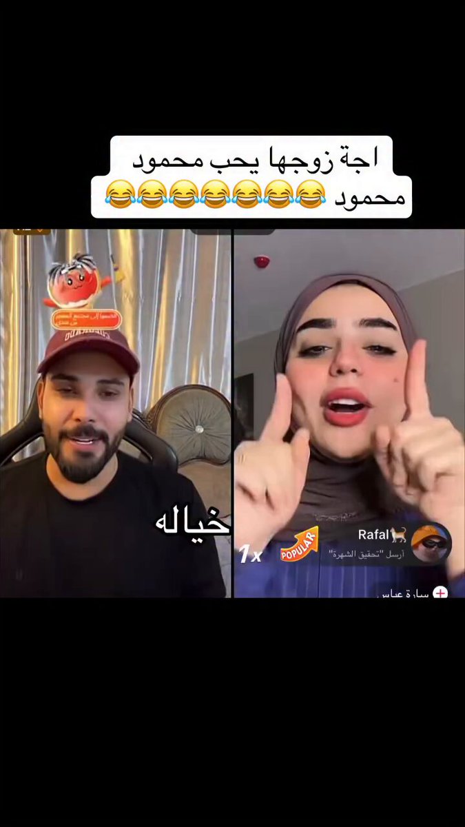 الغيرة العراقية 👇🏻 #العراق