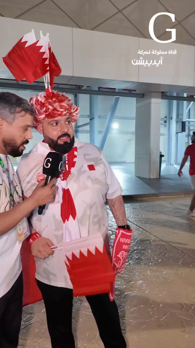مشجع بحريني يوجه رسالة للمنتخب عبر قناة قورجس : هذولي المحاربين احنا نرضى عليهم في كل الحالات، وعندنا أمل و ثقة انهم يرجعون في آخر مبارتين . 🫡🇧🇭