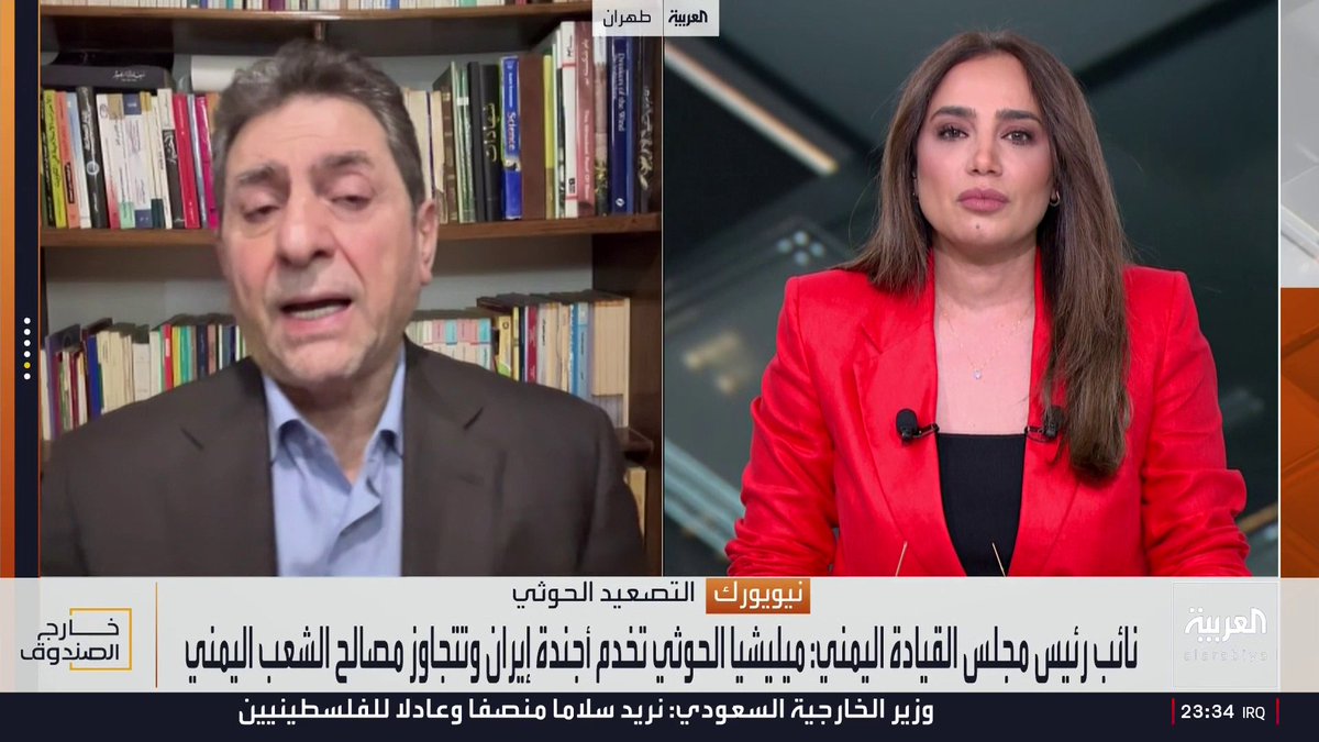 مدير المركز العربي للدراسات الإيرانية محمد صالح صادقيان: إيران تدعم الحوثيين لكن الأزمة في اليمن داخلية وتحتاج إلى مصالحة.. والصحفي اليمني فارس الحميري: دعم إيران للحوثيين أصل المشكلة اليمنية.. واستهداف المليشيا للملاحة في البحر الأحمر ومضيق باب المندب يأتي تنفيذا لأجندات طهران