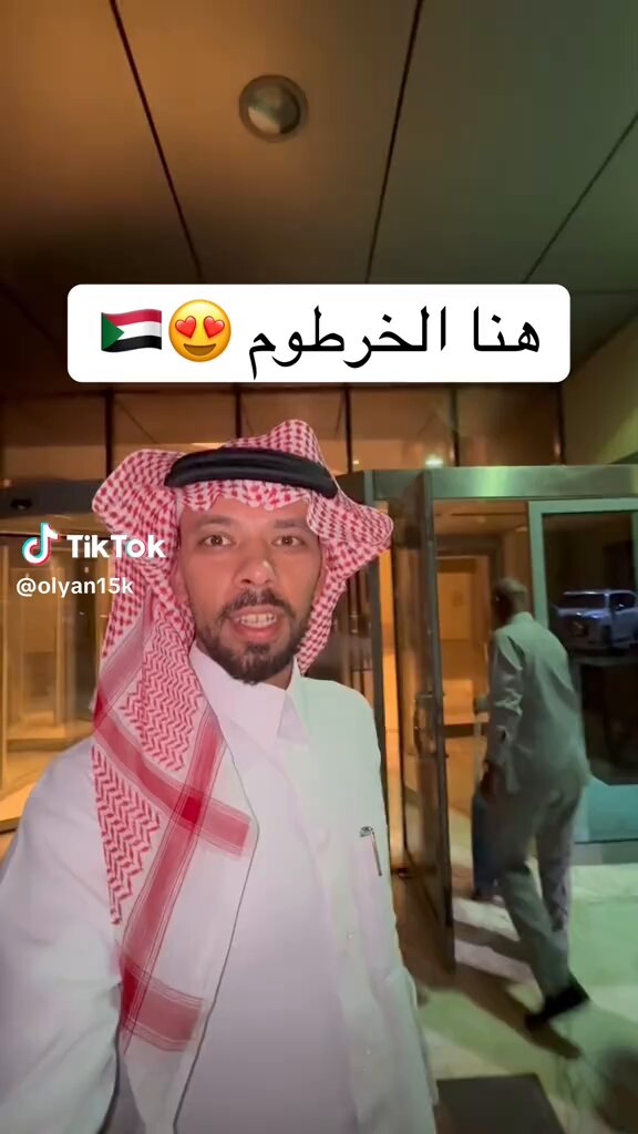 المؤثر السعودي خالد العليان نور الخرطوم😍❣️