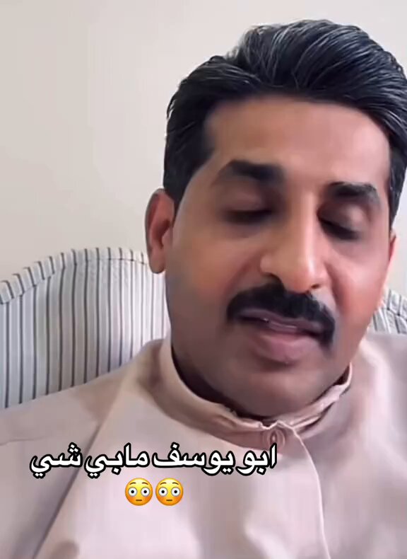 ابو يوسف يوضح سالفته مع نارو ونارو تئرْعْب منه بالبايو ✨👍