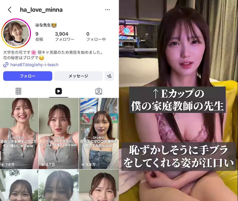 恥ずかしそうに手ブラをしてくれる姿が江口い（1/2）