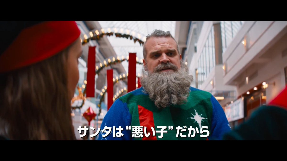 ⠀\🎄\🪓\🎅/⚔️/🍬/ 『#バイオレント・ナイト2』 𝟏𝟐月𝟒日(金)日米同時公開‼ ⠀/🦌/🛷/👊\🧦\🎄\ ⠀ 世界一危険なサンタが ただの“おじさん”になって帰ってくる⁉ 🎅🎁#デヴィッド・ハーバー ⠀