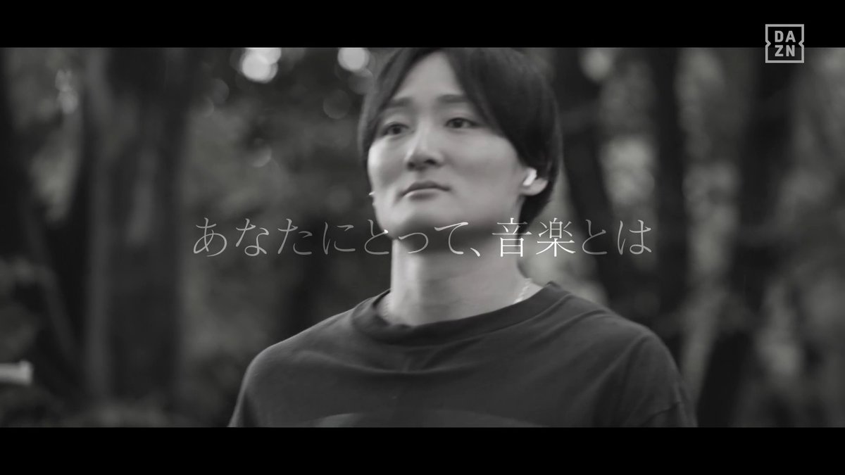 ◤MY Playlist ～音楽で語る選手プロフィール～◢ 🏀田中大貴 (東京サンロッカーズ) 選手はどんな曲を聴き、 どんな思いで音楽と向き合っているのか。 その素顔に迫ります。 #Bリーグ #だったらDAZN 東京サンロッカーズ