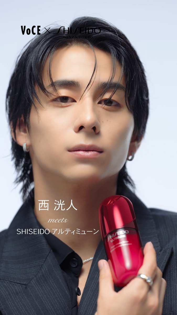 INIの西洸人さんがSHISEIDOの知見を結集した「SHISEIDO アルティミューン™ パワライジング セラム」を体感。みずみずしくて軽やかでスッと肌になじむ使用感に感動した、と大絶賛! 【PR】提供 SHISEIDO
