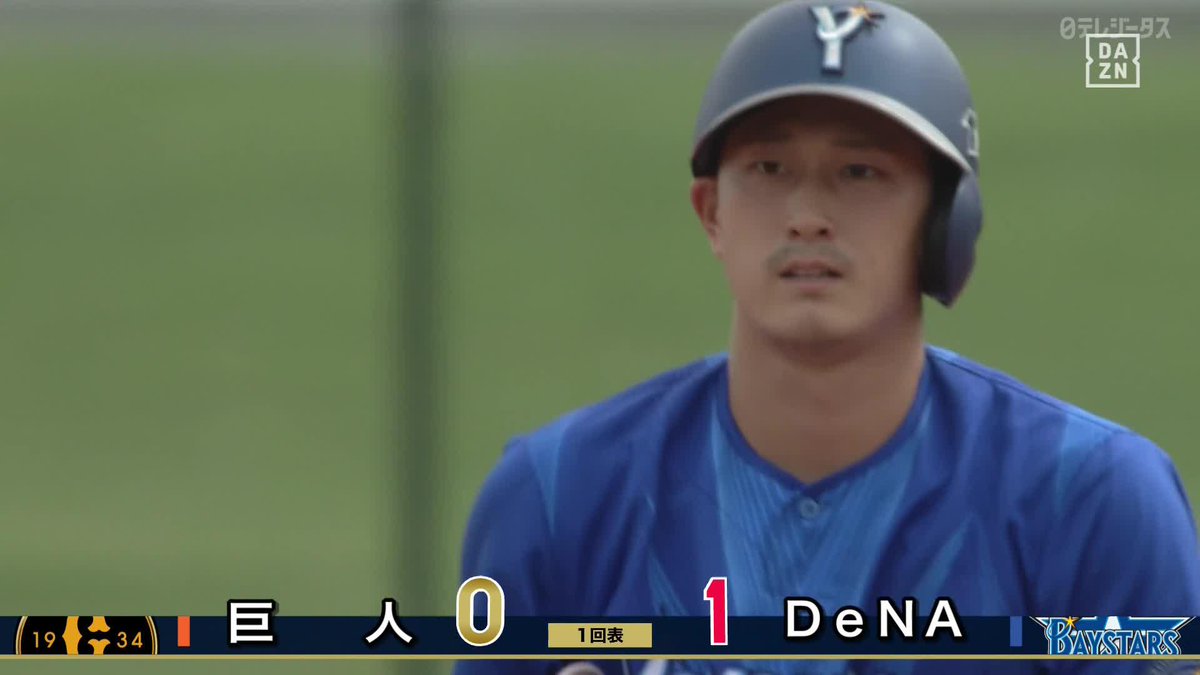 復帰は近そうだ 松尾汐恩 2軍復帰戦 第1打席で先制タイムリー！ ⚾巨人×DeNA（ファーム） #baystars #だったらDAZN
