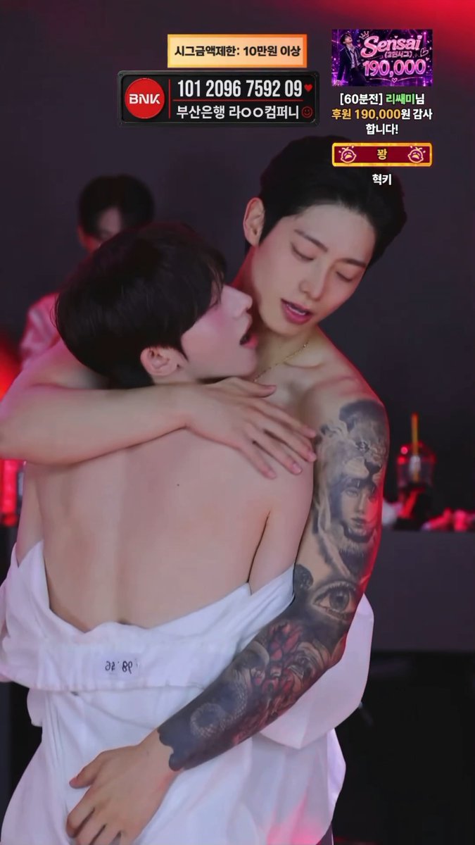 Wouldn’t even be surprised if they randomly started making out on stage 🥵🫣 #Kiri #Beddy #혁근 #키리