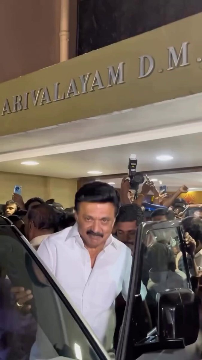 உங்க அப்பாவால தான் படிச்சேன். நான் நல்லா இருக்கேன் ..! ஒரு குடும்பத்தையே நடத்துற அளவுக்கு திறமையான ஊதியம் உங்க அப்பா கொடுத்த கல்வியால தான் கிடைச்சது..! உங்க அப்பா மட்டும் இங்க CMஅ இல்லாம இருந்திருந்தா நான் இந்நேரம் ஹவுரா எக்ஸ்பிரஸ்ல ட்ராவல் பண்ணி இருந்திருப்பேன் புலம்பெயர் தொழிலாளியாக..!, வெற்றியோ தோல்வியோ உங்க கூட தான் இருப்பேன்...! 😌😌😌 #DmkforTN