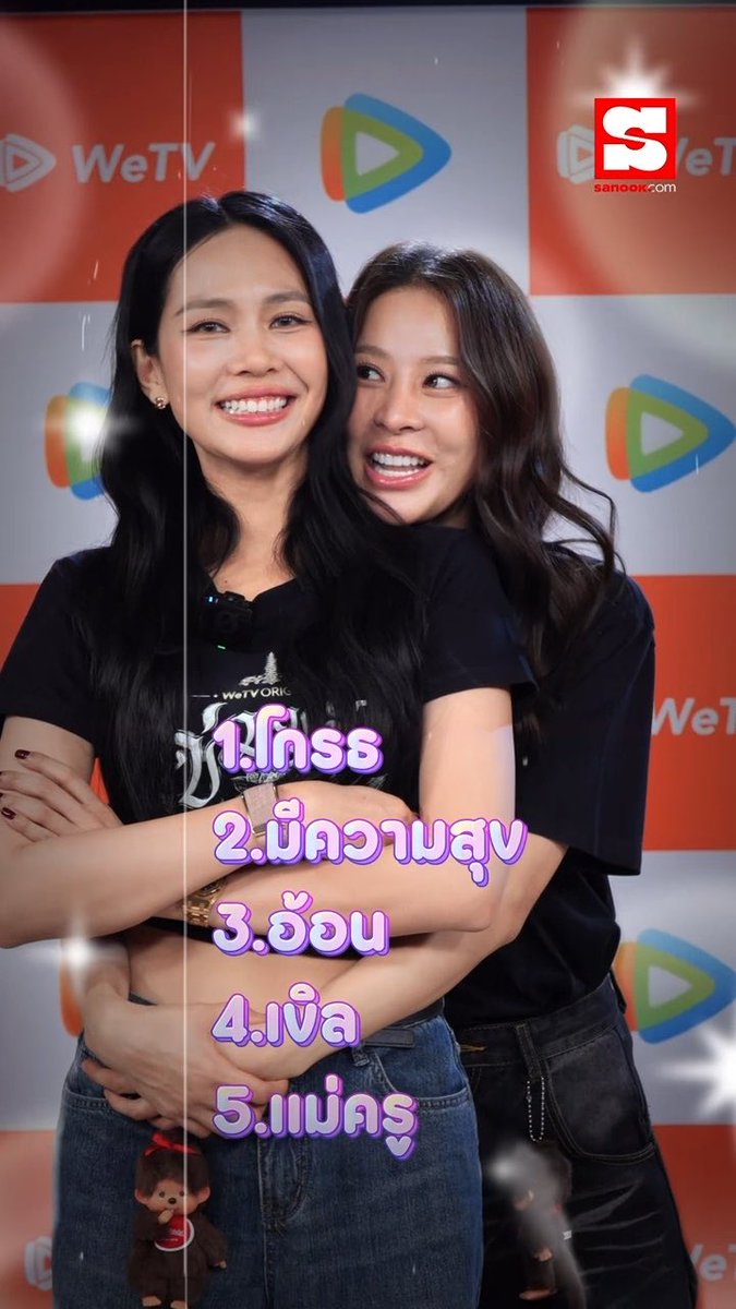 นี่เราจ่ายค่าเน็ตมาดูเค้าจีบกันหรือนี่ แต่มันดีนะ! ไปดูกันต่อเต็ม ๆ เลยได้ที่ 📺 WeTV Original "ข่มขลัง Khom Khlang The Series" 🗓️ ทุกวันจันทร์ เวลา 20:00 น. 📲 ดูเวอร์ชัน UNCUT ได้ที่ WeTV ที่เดียวเท่านั้น 📍 #ข่มขลัง #puinoonbint #WeTV #KhomKhlangTheSeries #sanook