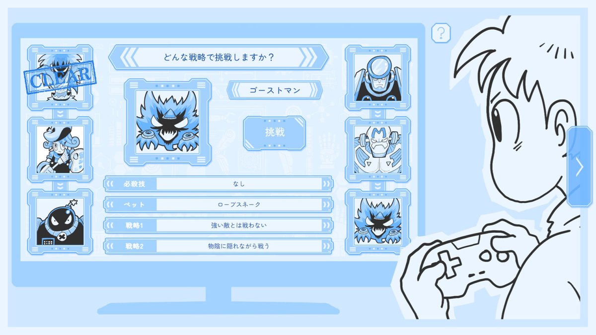 “高難度ゲームの攻略法を推理する”ゲーム『Thank You 4 Playing』Steam版発表、来年1月8日配信へ。SNSから役立つ攻略情報を見極める、『オブラディン』風情報集め