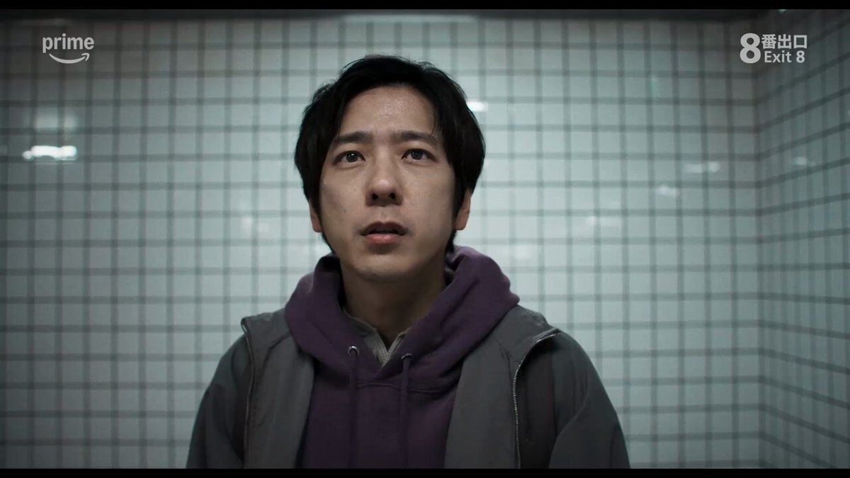 二宮和也 主演 『８番出口』 ┊ 見放題独占配信中 ┊ “異変”探し無限ループゲームを実写映画化！ 絶望的にループする無限回廊から 抜け出すことができるのか？