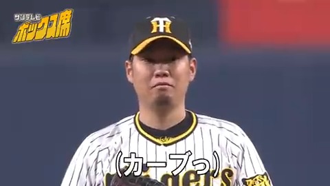西勇輝引退と聞いて、思い出す…⚾️ サインが決まらず、ずっと首を振り続けて 『カーブ』って言っちゃう西が好き❤️ #阪神タイガース #西勇輝