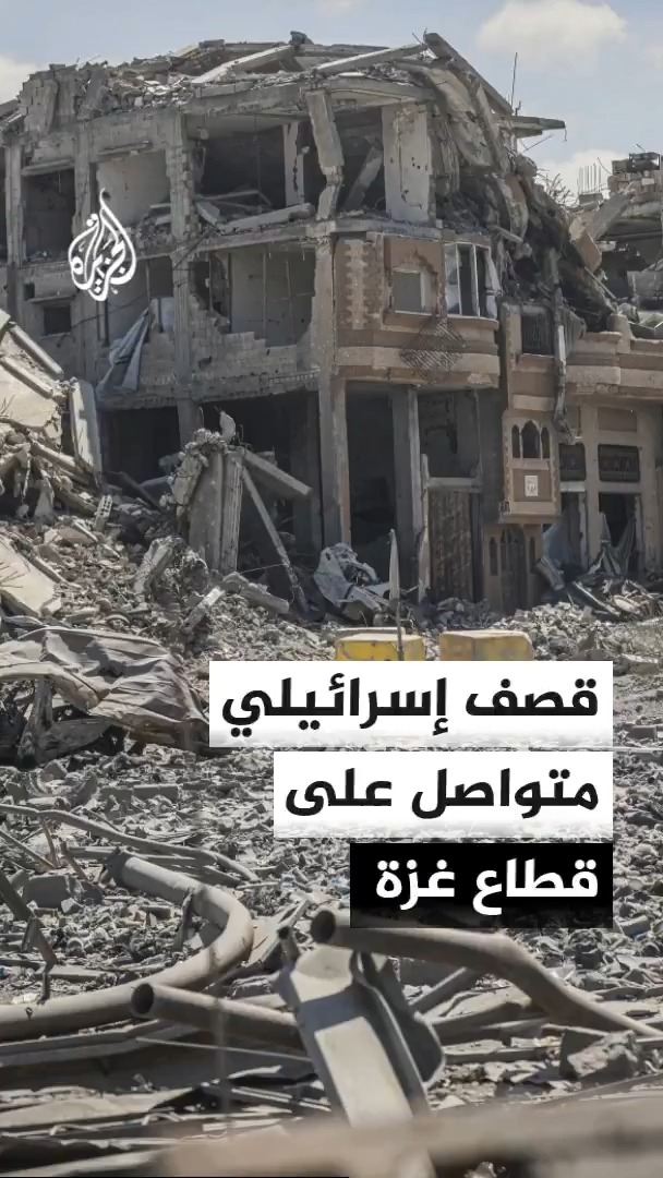إصابة شخصين في قصف مدفعي إسرائيلي على خان يونس بقطاع غزة #الأخبار