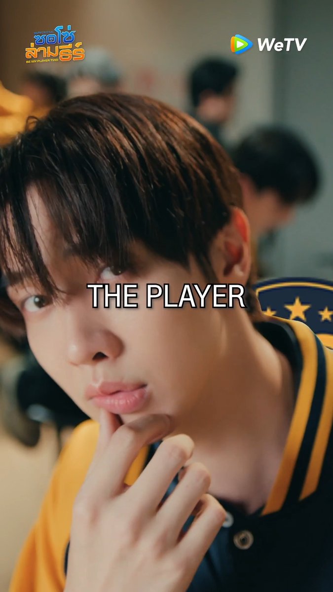 The Play vs The Player🎮 ใครยังไม่ได้ดูซอโซ่ล่ามธีร์ สามารถดูได้ครบทุกตอนแล้วตอนนี้ ทาง WeTV เท่านั้น! WeTV Original "ซอโซ่ล่ามธีร์ Be My Player Two" 📌 ดูเวอร์ชัน UNCUT ครบทุกตอนได้ที่ WeTV ที่เดียวเท่านั้น 🔗 #ซอโซ่ล่ามธีร์ #BeMyPlayerTwo #WeTVth #WeTVOriginal #studiowabisabi