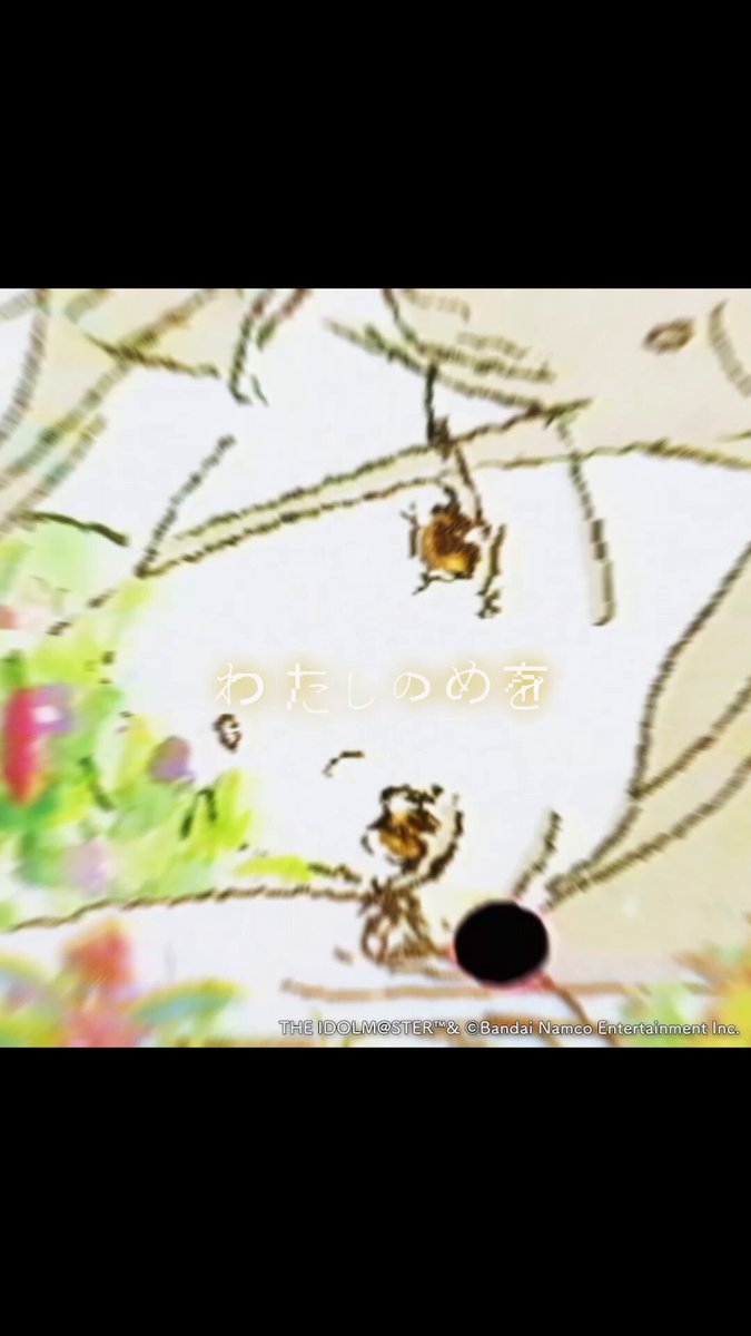 ☆┈┈┈┈┈┈┈┈┈┈┈┈☆ 『め』 Official Music Video ショート動画を公開！ ☆┈┈┈┈┈┈┈┈┈┈┈┈☆ ▽MV本編はこちら #学マス #ASOBINOTES