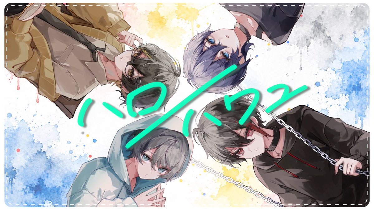 / 🍈歌みた投稿‼️ \ 『ハロ/ハワユ / ナノウ』 ◇Vocal◇ めろんぱーかー(めろんぱーかー🍈) 「何故気にしてしまうのですか 本当は愛されたいのですか」 Full: