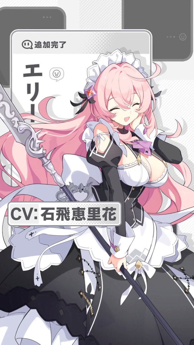 【🌟巡遊者紹介・ショート動画🌟】 『エリー』(CV:#石飛恵里花) 「言うことを聞かない悪い子は…これでお仕置きよ♪」 「この力で、子どもたちを守ってみせるわ」 ▼YouTube版 #ステラソラ