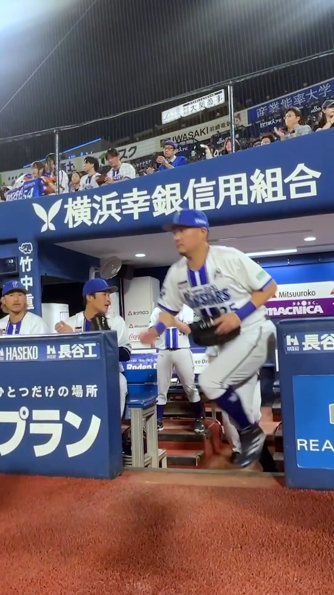 本日のスターティングメンバーの飛び出しを間近で🏃🔥 #限界のその先へ #baystars