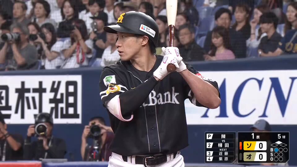 ギータの先制タイムリー！ ホークスTV会員なら1軍中継見放題！ #全員でゼンシン #sbhawks