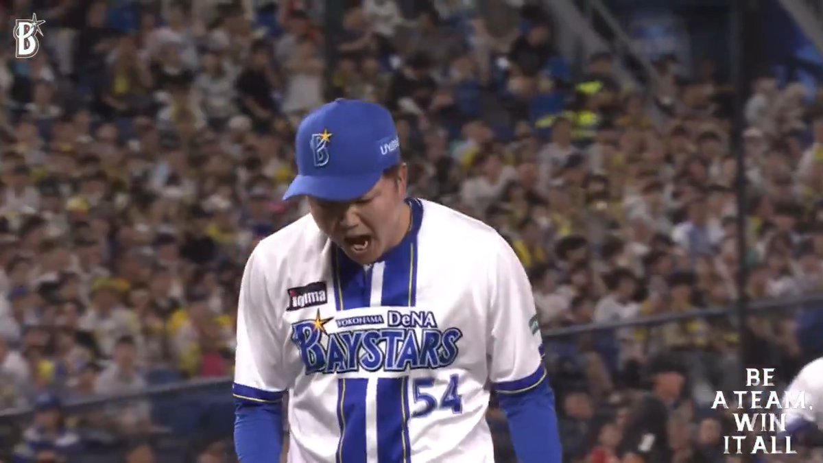 初回を無失点の立ち上がり🔥 #石田裕太郎 選手がピンチを迎えるも粘投で切り抜ける！ 1回表 DB 0 - 0 T #限界のその先へ #baystars