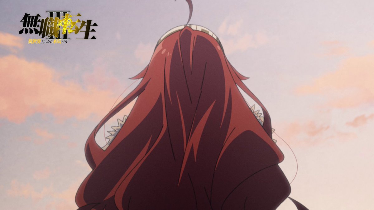 9月27日(日)放送!! 「#無職転生Ⅲ」第14話 WEB予告公開!!  ̄ ̄ ̄ ̄ ̄ ̄ ̄ ̄ ̄ ̄ ̄ ̄ ̄ シナリオ:理不尽な孫の手(原作者) ナレーション:前世の男(cv.杉田智和) 24:00 TOKYO MX・BS11 25:30 サンテレビ/24:45 KBS京都 ABEMA・dアニメストア 地上波同時/最速配信