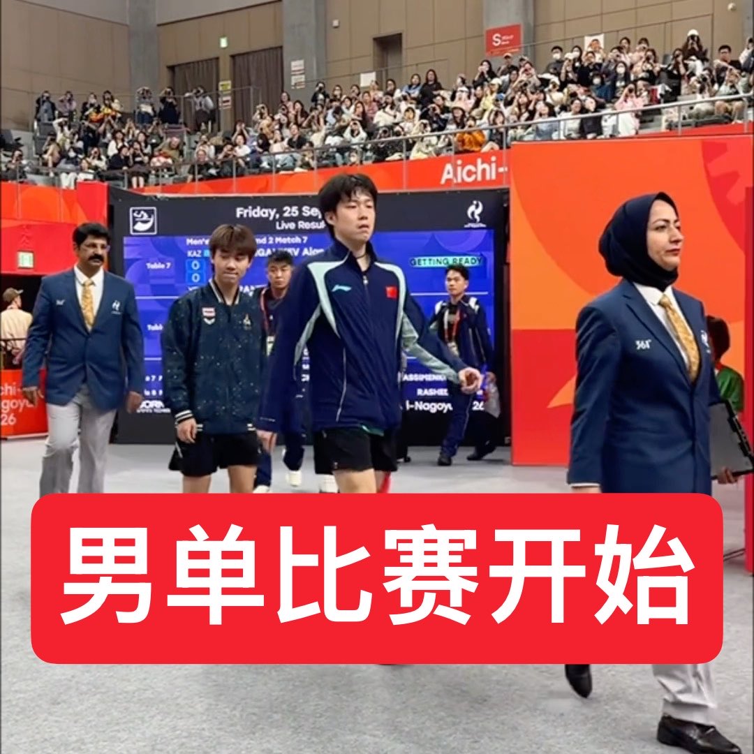 王楚钦,你一定会赢的,我们相信你 亚运会男单冠军一定是你的,加油楚钦